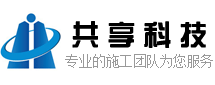 沈阳共享科技有限公司